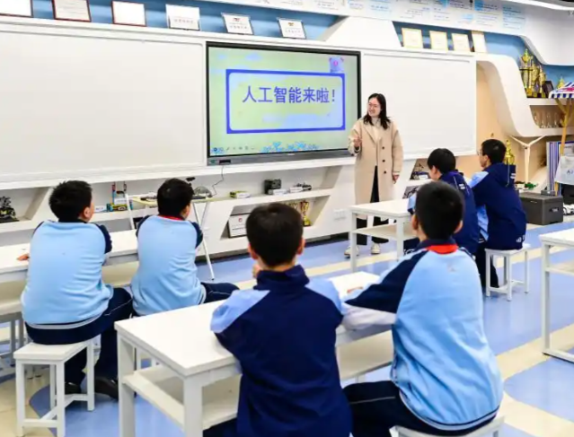 体验课让学生能够进一步理解他初步感知