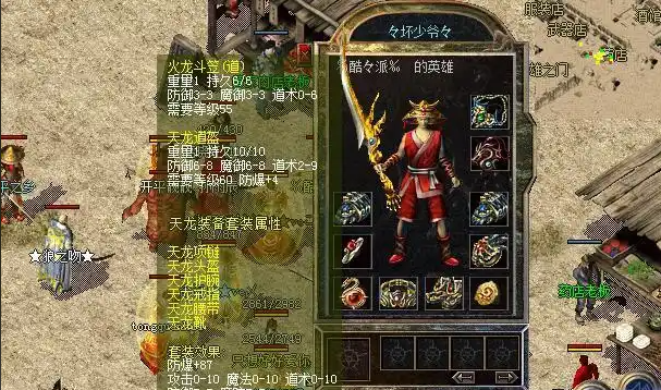 新手适配技术调配中心玩法环绕打怪爆装晋级变强PK攻沙循环 新手适配技术调配中心玩法环绕打怪爆装晋级变强PK攻沙循环