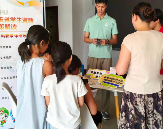 将晦涩的方针条文转化为通俗易懂的宣扬内容让助学方针看得见